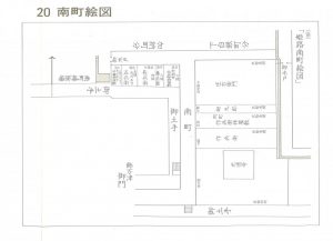 南町絵図（解説） 寛延４年（1751年）〜宝暦６年（1756年）